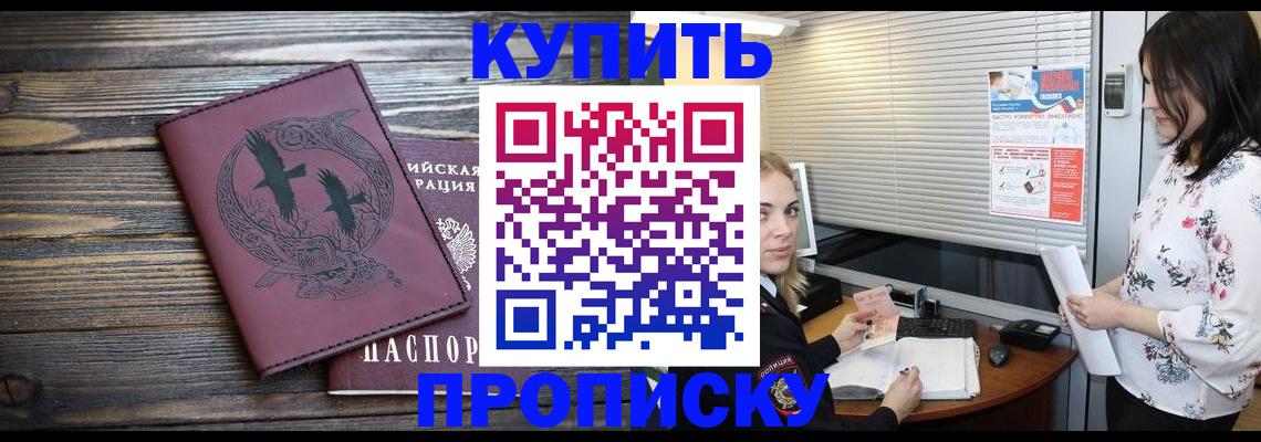 временная регистрация гарантия в Бавлах