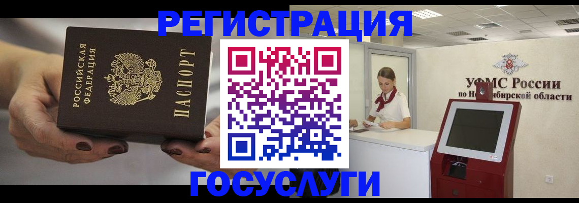 найти адрес прописки в Бавлах